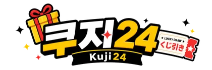 쿠지24